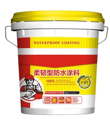 水性建筑涂料 環保建材的新趨勢